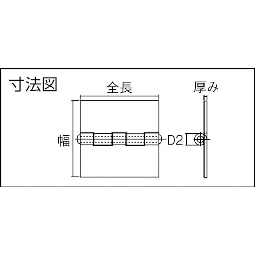 ＴＲＵＳＣＯ スチール製特厚溶接蝶番 全長５１ｍｍ （４個入） 1000W-51