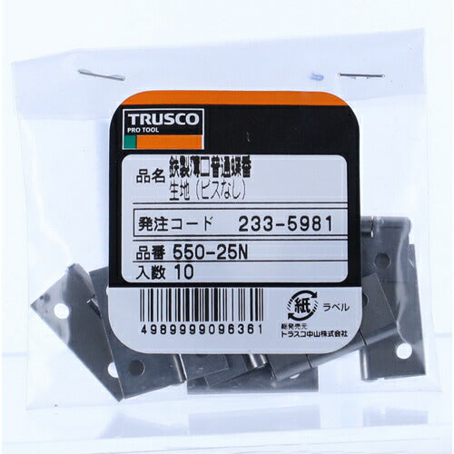 ＴＲＵＳＣＯ スチール製薄口普通蝶番 生地仕上げ 全長２５．５ｍｍ （１０個入） 550-25N