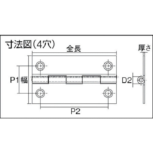 ＴＲＵＳＣＯ スチール製薄口普通蝶番 生地仕上げ 全長２５．５ｍｍ （１０個入） 550-25N