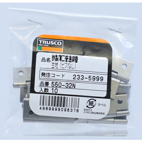 ＴＲＵＳＣＯ スチール製薄口普通蝶番 生地仕上げ 全長３１．５ｍｍ （１０個入） 550-32N