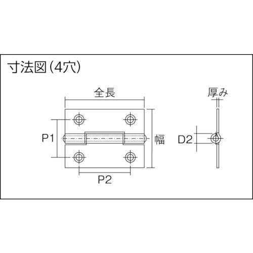 ＴＲＵＳＣＯ スチール製厚口蝶番 生地仕上げ 全長６４ｍｍ （１０個入） 888-64N