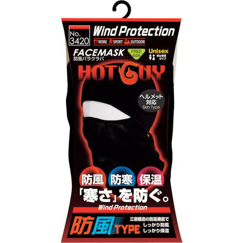 喜多　防風フェイスマスク（裏起毛）　バラクラバ　ヘルメット対応　Ｎｏ３４２０　ブラック　フリー NO3420-BLK