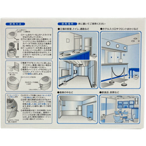 アース　業務用ハニカム防虫ファンＡＣ 661715