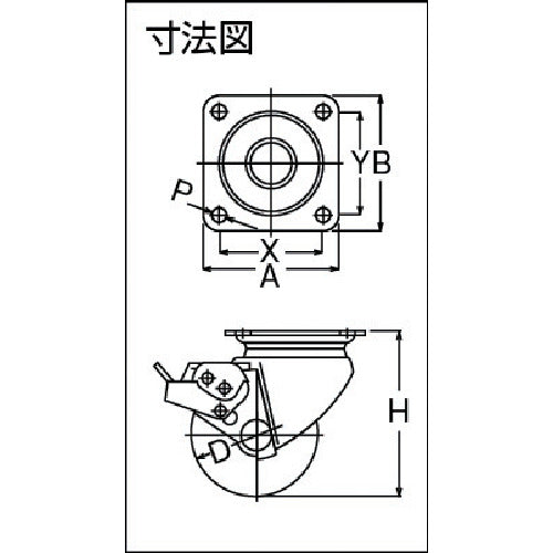 ハンマー 低床重荷重用旋回式ウレタン車輪（アルミホイール・ボールベアリング）７５ｍｍ ストッパー付 545S-BAU75