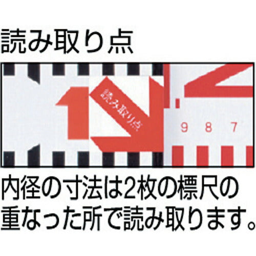 マイゾックス 検測ロッド １００＋１１０ＣＭ＜Ｋ－１１０＞ K-110