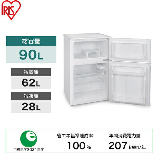ＩＲＩＳ　５１７５６３　冷凍冷蔵庫９０Ｌ　ＩＲＳＤ−９Ｂ−Ｗ　ホワイト IRSD-9B-W