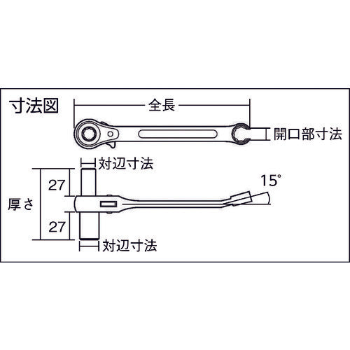 ＴＯＰ 吊バンドレンチ １０Ｘ１３ｍｍ PHW-1013-3