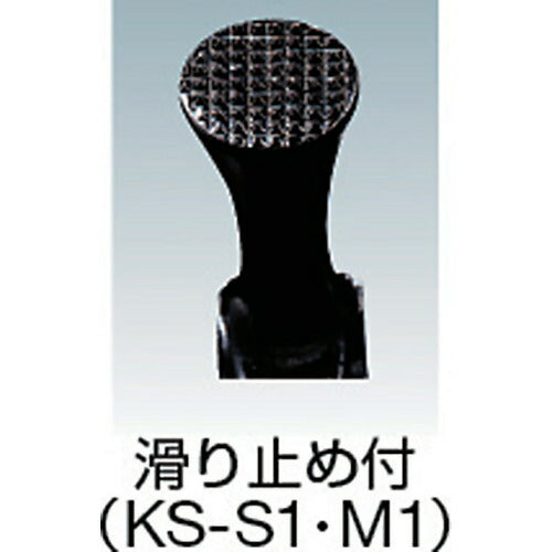 ＯＨ スチール仮枠ハンマー（スチール柄） 小 滑り止め付 KS-S1