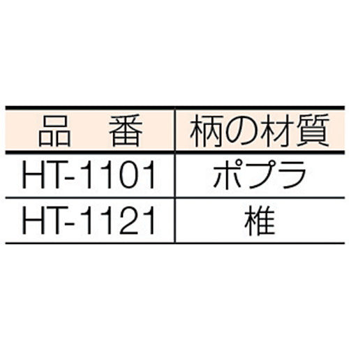 豊稔 らくかり（中厚鎌）２１０ｍｍ×１０５０柄 HT-1121