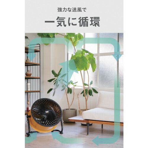 ＣＡＴ　サーキュレーター　４５ｃｍ（壁・床タイプ）　イエロー HVD-18AC