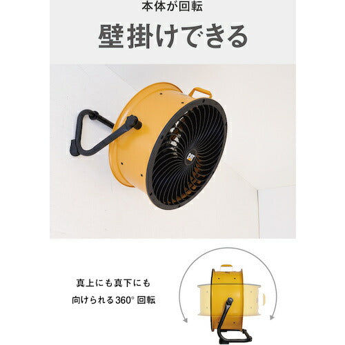 ＣＡＴ　サーキュレーター　４５ｃｍ（壁・床タイプ）　イエロー HVD-18AC