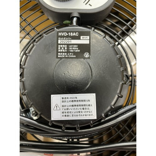 ＣＡＴ　サーキュレーター　４５ｃｍ（壁・床タイプ）　イエロー HVD-18AC