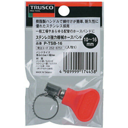 ＴＲＵＳＣＯ ステンレス強力機械ホースバンド 締付径１０～１６ｍｍ P-TSB-16