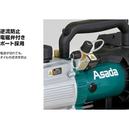 Ａｓａｄａ　充電式真空ポンプ４ＣＦＭ VP400
