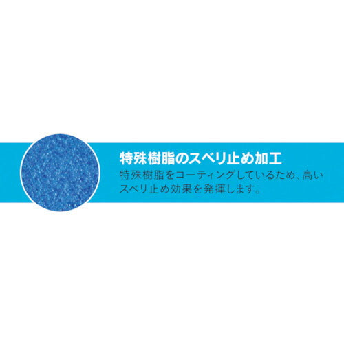 ショーワ 塩化ビニール手袋 Ｎｏ６５０耐油ビニロ－ブ ブルー Ｍサイズ NO650-M