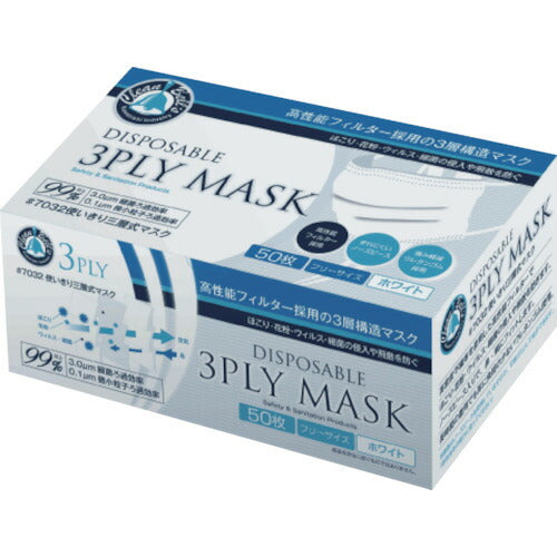 川西 使いきり三層式マスク５０枚入 7032W
