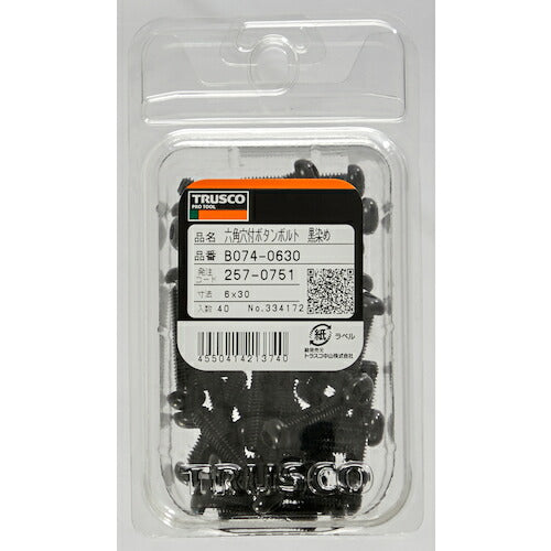 ＴＲＵＳＣＯ 六角穴付ボタンボルト ＳＣＭ４３５ 黒染め Ｍ１０×１５ １３本入 B074-1015