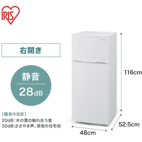 ＩＲＩＳ　５７３９２８　冷凍冷蔵庫１１８Ｌ　ＩＲＳＤ−１２Ｂ−Ｗ　ホワイト IRSD-12B-W