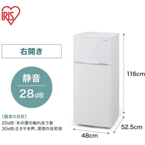 ＩＲＩＳ ５７３９２８ 冷凍冷蔵庫１１８Ｌ ＩＲＳＤ－１２Ｂ－Ｗ ホワイト IRSD-12B-W
