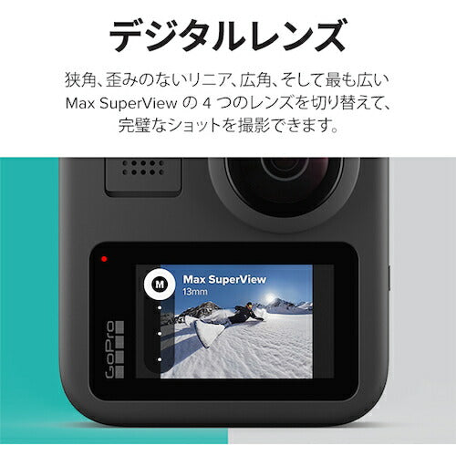 ＧｏＰｒｏ ３６０度カメラ“ＭＡＸ” CHDHZ-202-FX