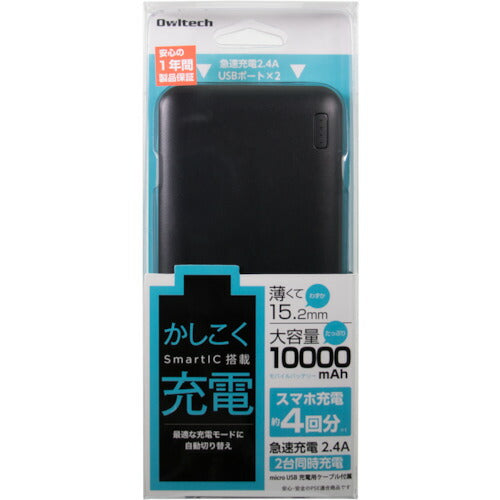オウルテック モバイルバッテリー 薄型１００００ｍＡｈ ブラック OWL-LPB10005-BK