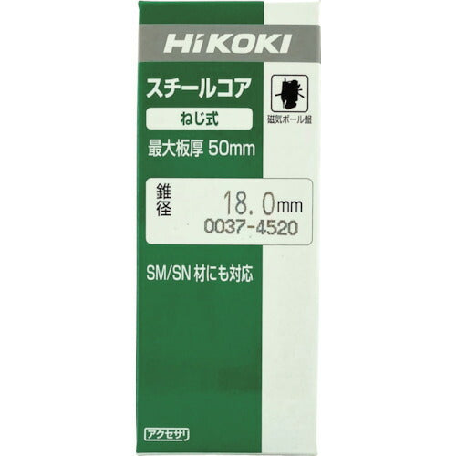 ＨｉＫＯＫＩ スチールコア（Ｎ） ２２ｍｍ Ｔ５０ 0037-4525