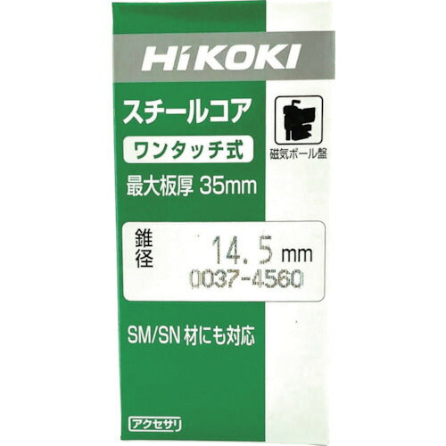 ＨｉＫＯＫＩ スチールコア（Ｎ） ４０ｍｍ Ｔ３５ 0037-4519