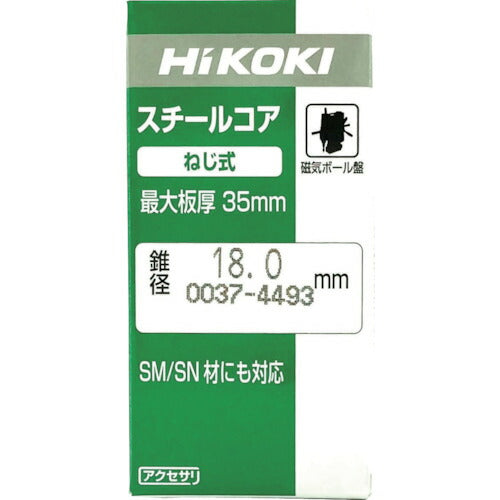 ＨｉＫＯＫＩ スチールコア（Ｎ） ２９ｍｍ Ｔ３５ 0037-4510