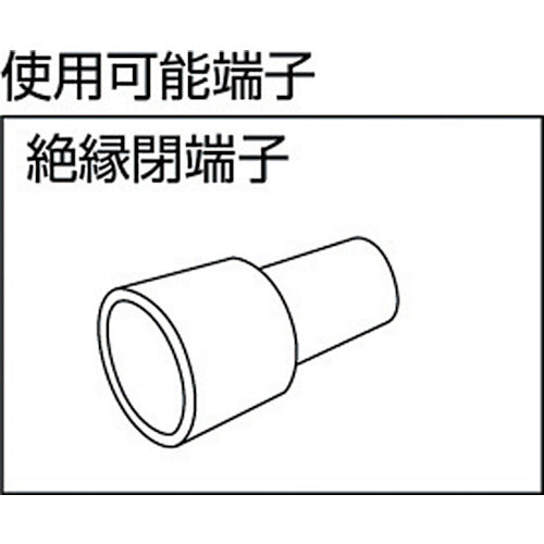 ＨＯＺＡＮ 圧着工具 圧着ペンチ（絶縁閉端子用） P-736