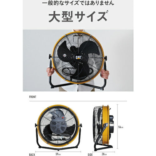ＣＡＴ　工場扇　４５ｃｍ（壁・床タイプ）羽根軸１８０°半転機能付　イエロー HV-18S180