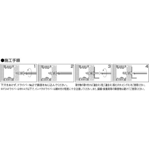 エビ モンゴ ジプサム（ＧＡ）アンカー（１００本入） GA25