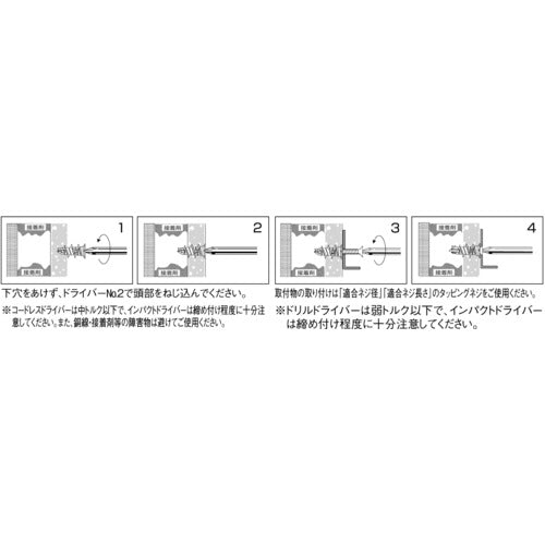 エビ モンゴ ＧＬアンカー（１００本入） GL25