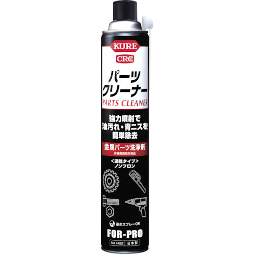 ＫＵＲＥ 金属パーツ洗浄剤 パーツクリーナー ８４０ｍｌ NO1422