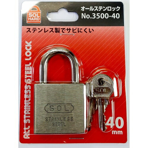 ＳＯＬ オールステンロック４０ｍｍ 3500BP40
