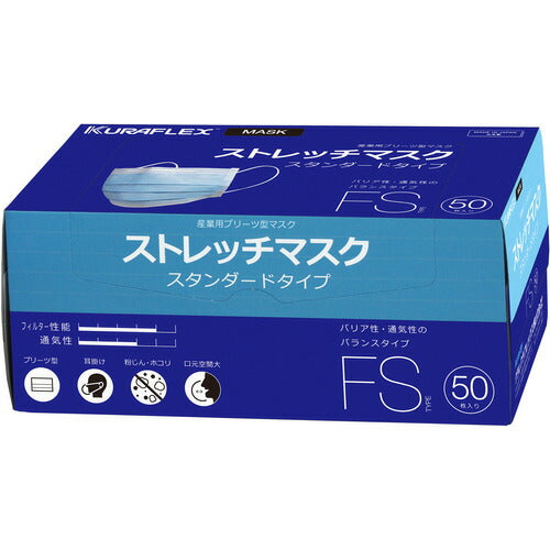 クラレ　ストレッチマスク（クラフィット［［Ｒ下］］マスク）　ＦＳ　（５０枚入） FS