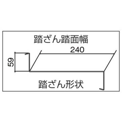 ナカオ 踏み台Ｇ型１．２Ｍ G-124