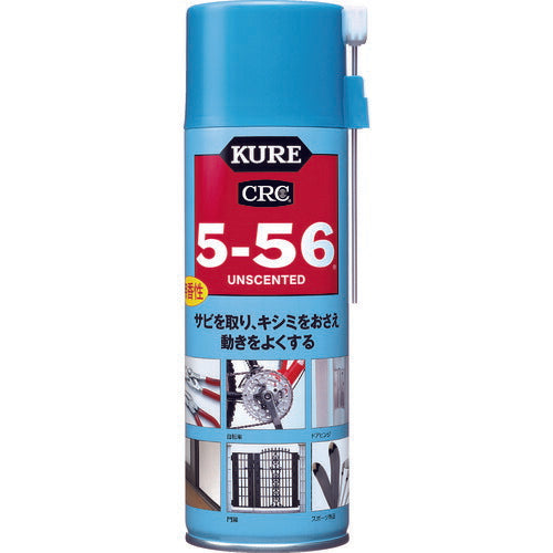 ＫＵＲＥ 多用途・多機能防錆・潤滑剤 ５－５６ 無香性 ブルー缶 ３３０ｍｌ NO1048