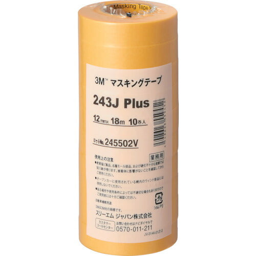 ３Ｍ マスキングテープ ２４３Ｊ Ｐｌｕｓ １２ｍｍＸ１８ｍ １０巻入り 243J