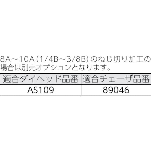 アサダ ビーバー２５ BE25B