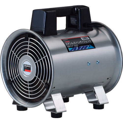 ＴＲＵＳＣＯ　送風機　ハンディジェット　ステンレス製　ハネ外径２００ｍｍ HJF-200S