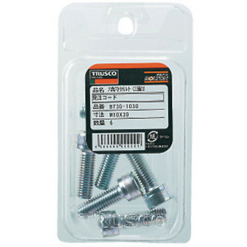 ＴＲＵＳＣＯ 六角穴付ボルト 三価白 全ネジ Ｍ８×３５ ８本入 ／キャップボルト（ＣＡＰ） B730-0835