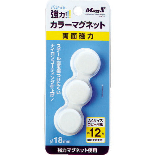 マグエックス　カラーマグネット白３Ｐ MFCM-18-3P-W