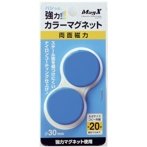 マグエックス　カラーマグネット青２Ｐ MFCM-30-2P-B