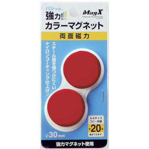 マグエックス　カラーマグネット赤２Ｐ MFCM-30-2P-R