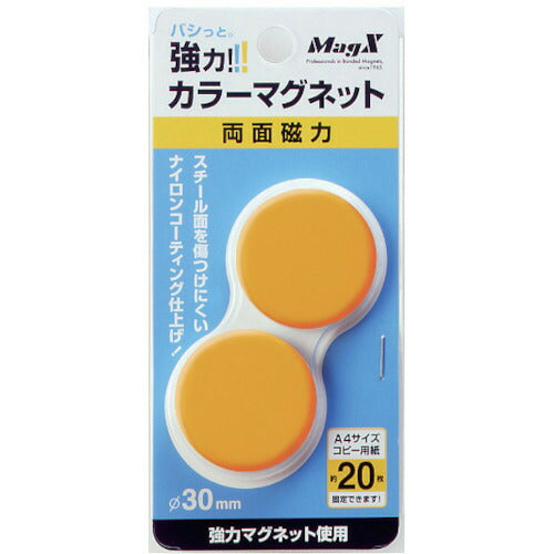 マグエックス　カラーマグネット黄２Ｐ MFCM-30-2P-Y