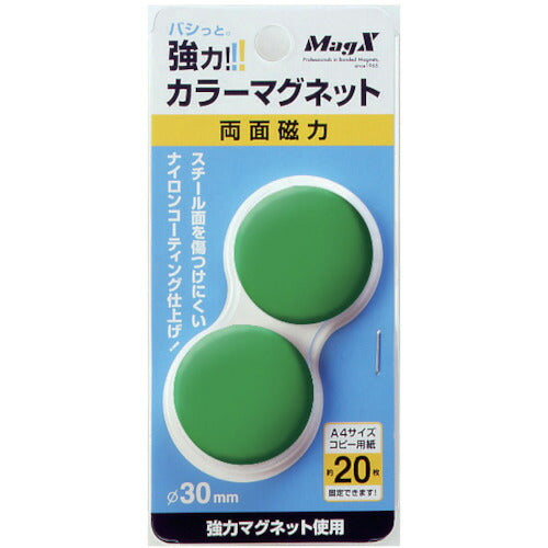 マグエックス　カラーマグネット緑２Ｐ（３０パイＸ７ｍｍ） MFCM-30-2P-G