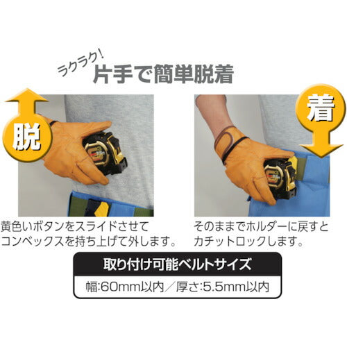 タジマ セフコンベＧステンロック－２５ ５．５ｍ メートル目盛 ブリスター SFGSL25-55BL