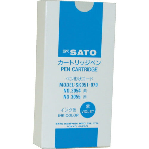 佐藤 カートリッジペン（紫） （１２本入） 7238-02