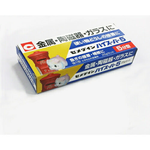 セメダイン ハイスーパー５ ２５ｇセット ＣＡ－１８５ CA-185