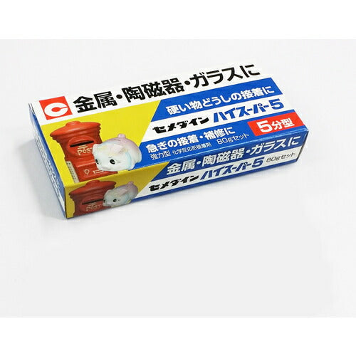 セメダイン ハイスーパー５ ８０ｇセット ＣＡ－１８６ CA-186